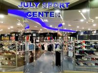 July Sport Center